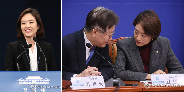 청와대 대변인 을 지낸 고민정 의원(좌), 고 의원이 민주당 최고위원회의에서 이재명 대표와 이야기 나누고 있다.(우) [사진=연합뉴스]