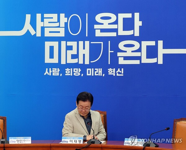 더불어민주당 이재명 대표가 16일 국회에서 열린 당 인재 환영식에서 행사 시작을 기다리고 있다. [사진=연합뉴스]