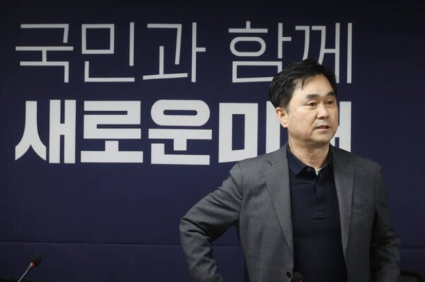 김종민 개혁신당 최고위원이 18일 여의도 새로운미래 당사에서 최근 당 내홍과 관련 '이준석 대표가 통합파기 의도';를 가지고 3가지 제안과 최고위원회 표결을 밀어부쳤다고 격하게 반발했다. [사진=연합뉴스]