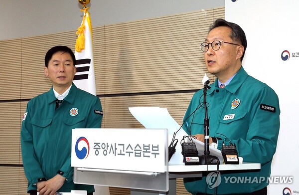 복지부, 전체 전공의에게 진료 유지명령 "의협 발언, 충격·참담" [사진=연합뉴스]