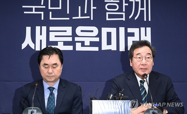 개혁신당과 결별 선언하는 이낙연 대표 "다시 새로운미래로 돌아가겟다"고 밝혔다. [사진=연합뉴스]
