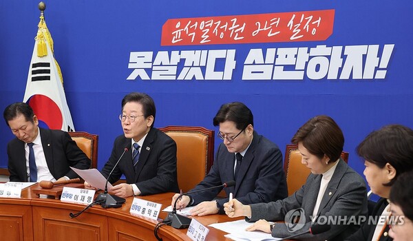 더불어민주당 이재명 대표가 21일 국회에서 열린 최고위원회의에서 발언하고 있다. [사진=연합뉴스]