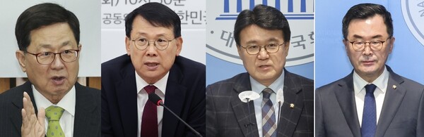 이달곤 윤두현 황운하 소병철 의원 [사진=연합뉴스]