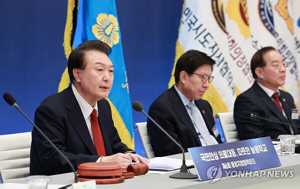 윤석열 대통령이 27일 청와대 영빈관에서 열린 제6차 중앙지방협력회의에서 모두 발언을 하고 있다. [사진=연합뉴스]