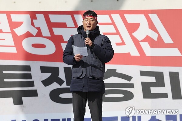 양경수 민주노총 위원장 [사진=연합뉴스]