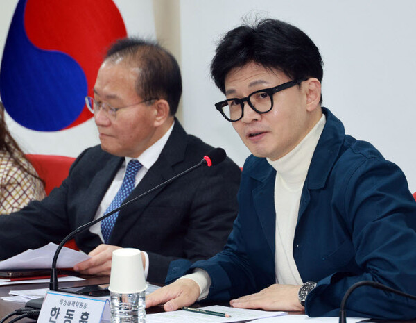 한동훈 비대위원장이 29일 국민의힘 중앙당사에서 열린 비상대책위원회의에서 발언하고 있다. [사진=연합뉴스]