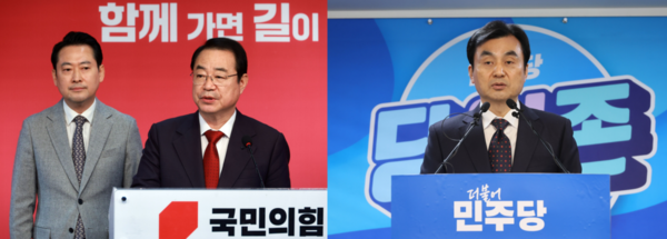 국민의힘 정영환 공천관리위원장, 더불어민주당 안규백 전략공천관리위원장이 회의 결과를 발표하고 있다.[사진=연합뉴스]