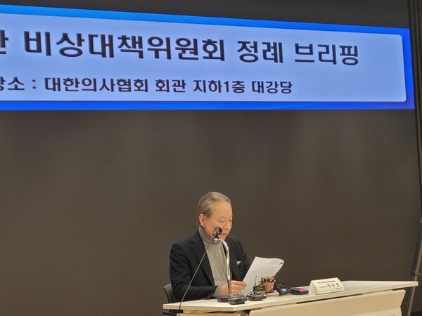 브리핑하는 주수호 의협 비대위 언론홍보위원장. [사진=양성모 기자]