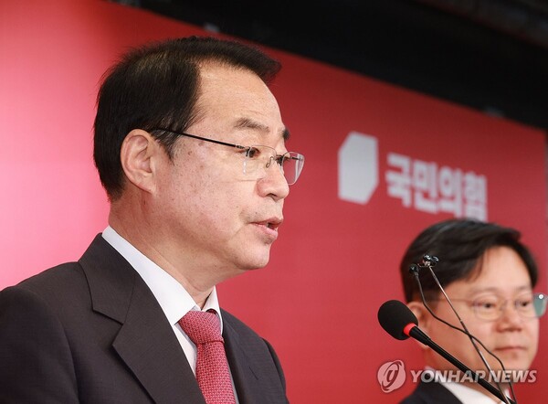 국민의힘 정영환 공천관리위원장이 2일 서울 여의도 중앙당사에서 경선 지역 결과를 발표하고 있다. 2024.3.2 [사진=연합뉴스]