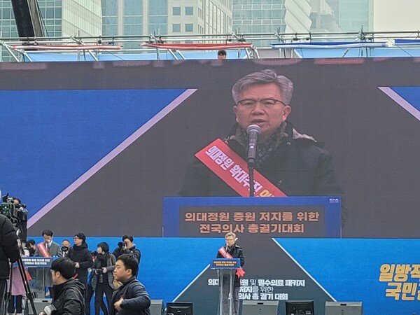 대회사 하는 김택우 의협 비대위원장. [사진=양성모 기자]