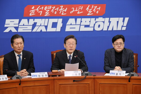 더불어민주당 이재명 대표가 4일 서울 여의도 국회에서 열린 최고위원회의에서 발언하고 있다. [사진=연합뉴스]