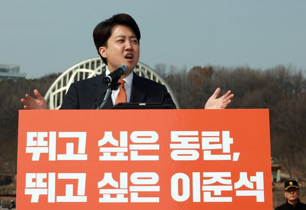 개혁신당 이준석 대표가 4일 오후 경기도 화성시 정조로 동탄호수공원에서 제22대 국회의원선거 화성을 출마 선언을 하고 있다. [사진=연합뉴스]