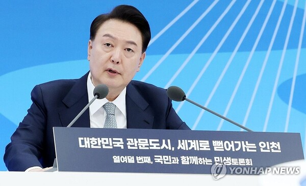 윤석열 대통령이 7일 인천광역시청에서 '대한민국 관문 도시 세계로 뻗어나가는 인천'을 주제로 열린 열여덟 번째 '국민과 함께하는 민생토론회'에서 발언하고 있다. 2024.3.7 [대통령실통신사진기자단] [사진=연합뉴스]