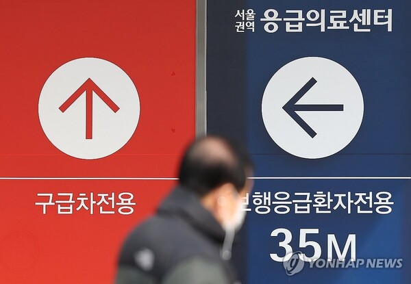 [사진=연합뉴스]