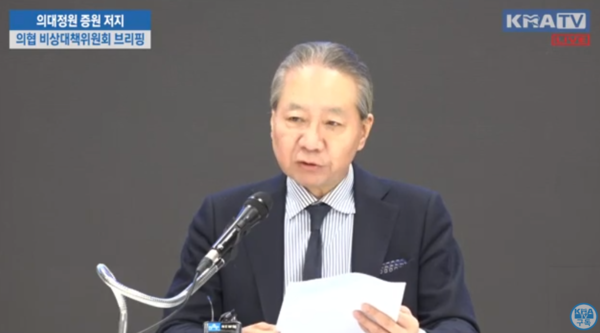 브리핑하는 주수호 의협 비대위 언론홍보위원장. [사진=대한의사협회 유튜브 화면 캡쳐]