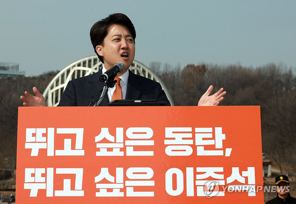 개혁신당 이준석 대표가 4일 오후 경기도 화성시 정조로 동탄호수공원에서 제22대 국회의원선거 화성을 출마 선언을 하고 있다. [사진=연합뉴스]