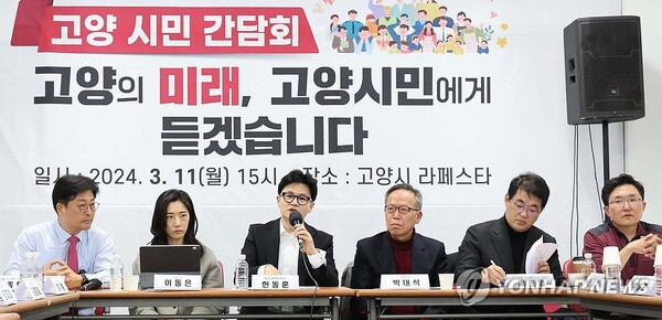 한 위원장은 국민의힘 의석이 1석도 없는 '험지' 경기 고양을 찾아 서울 편입·경기 분도(分道)를 '원샷법'으로 처리하겠다며 지지를 호소했다 [사진=연합뉴스]