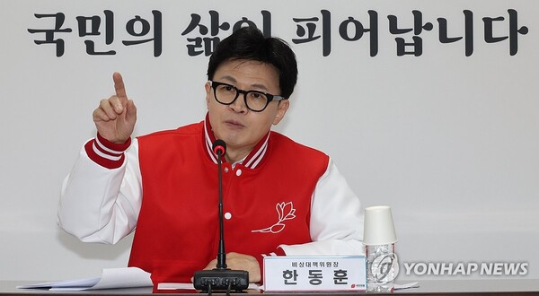 국민의힘 한동훈 비상대책위원장이 11일 여의도 당사에서 비대위 회의를 하고 있다. 2024.3.11 [사진=연합뉴스]