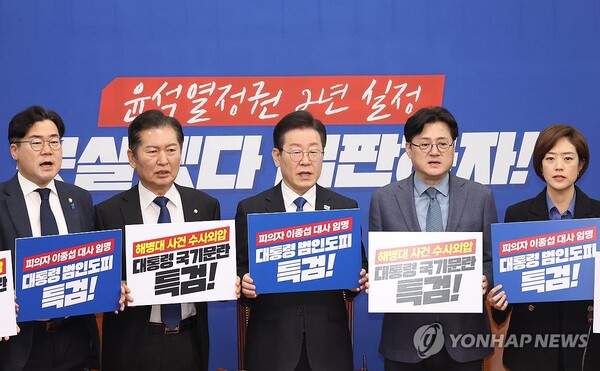 더불어민주당 이재명 대표와 홍익표 원내대표 등이 11일 국회에서 열린 최고위원회의에서 이종섭 주호주 대사 내정자 출국을 규탄하는 피케팅을 하고 있다.2024.3.11 [사진=연합뉴스]