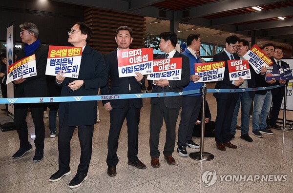 홍익표 더불어민주당 원내대표 등 당직자들이 10일 오후 인천국제공항 제2터미널에서 해병대 수사 외압 의혹을 받고 있는 이종섭 전 국방부 장관의 호주 출국에 항의하기 위해 기다리고 있다. 2024.3.10 [사진=연합뉴스]