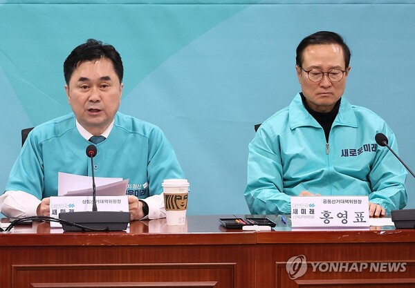 새로운미래 상임선거대책위원장인 김종민 공동대표가 11일 국회 의원회관에서 열린 선대위 출범식에서 인사말을 하고 있다. 2024.3.11 [사진=연합뉴스]