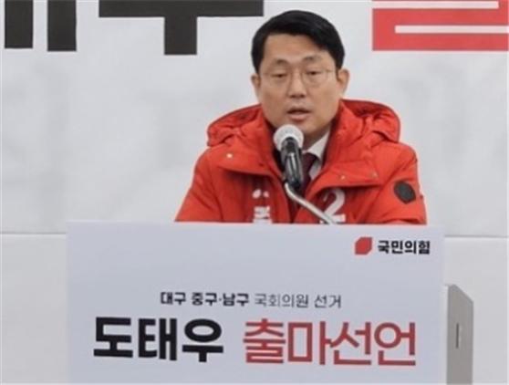 국민의힘은 5.18 발언 논란의 도태우 후보에 대한 공천 재검토를 할 방침이다. [사진=연합뉴스]