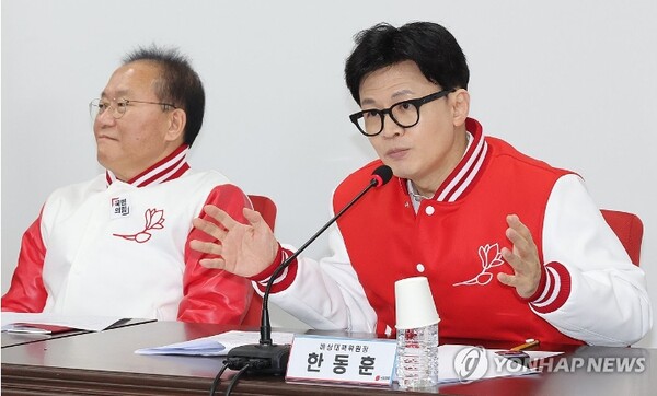 국민의힘 한동훈 비상대책위원장이 11일 여의도 당사에서 비대위 회의를 하고 있다. 2024.3.11 [사진=연합뉴스]