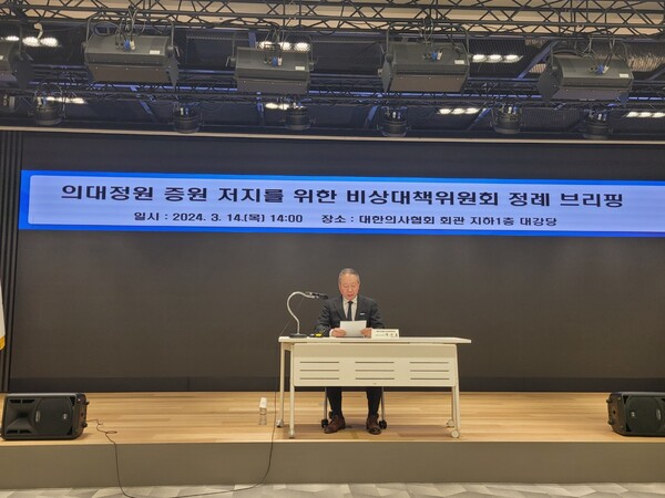 브리핑 하는 주수호 의협 비대위 언론홍보위원장 [사진=양성모 기자]