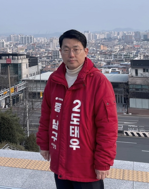 국민의힘이 찐윤 도태우 예비후보 공천을 취소했다 [사진=도태우 페이스북]