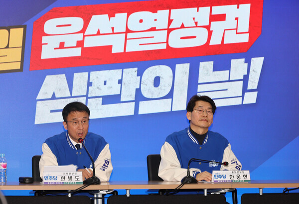 15일 서울 여의도 더불어민주당 중앙당사에서 열린 전략본부·홍보본부 합동기자간담회에서 한병도 전략본부장이 발언하고 있다. 오른쪽은 한웅현 홍보본부장. [사진=연합뉴스]  
