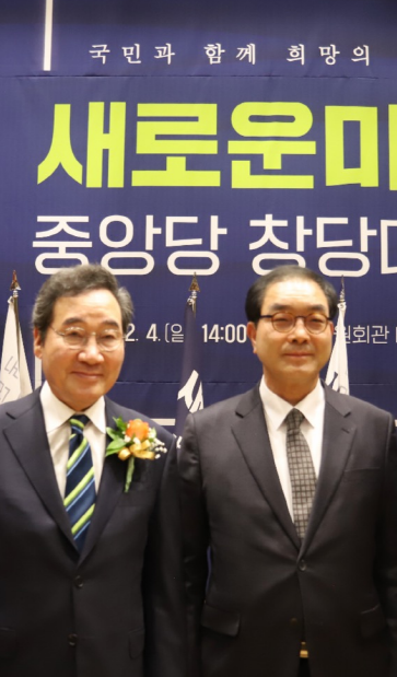 새로운미래’ 남평오 예비후보는 “4.10총선출마를 위해 후원회를 공식 결성하고, 이낙연 공동대표가 후원 회장직을 맡기로 했다.[사진=후보 제공]