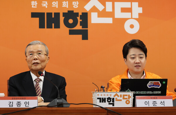 개혁신당 김종인 공천관리위원장이 11일 국회 소통관에서 제2차 개혁신당 공천관리위원회 브리핑을 한 후 취재진의 질문에 답하고 있다. [사진=연합뉴스]