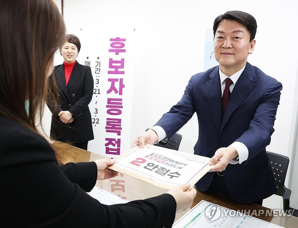 제22대 국회의원선거 분당갑에 출마하는 국민의힘 안철수 후보가 21일 오전 경기도 성남시 분당구선거관리위원회에서 후보 등록을 하고 있다. 2024.3.21 [사진=연합뉴스]