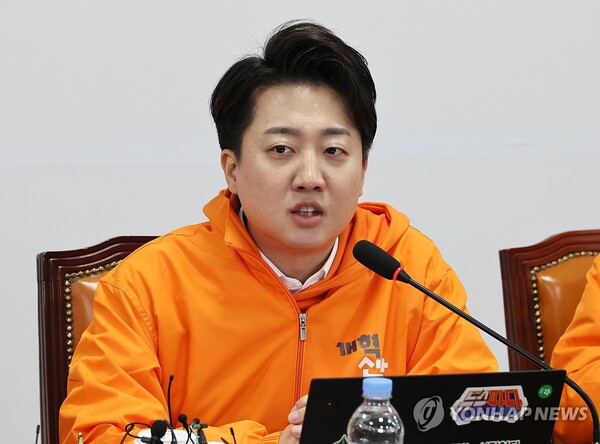 개혁신당 이준석 대표가 20일 국회에서 열린 최고위원회의에서 발언하고 있다. 2024.3.20 [사진=연합뉴스]