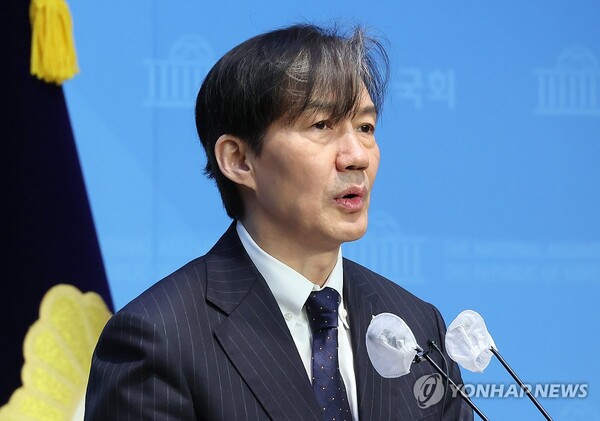 조국혁신당 조국 대표가 25일 국회 소통관에서 '검찰의 민간인 불법 사찰 고발' 기자회견을 하고 있다.  2024.3.25 [사진=연합뉴스]