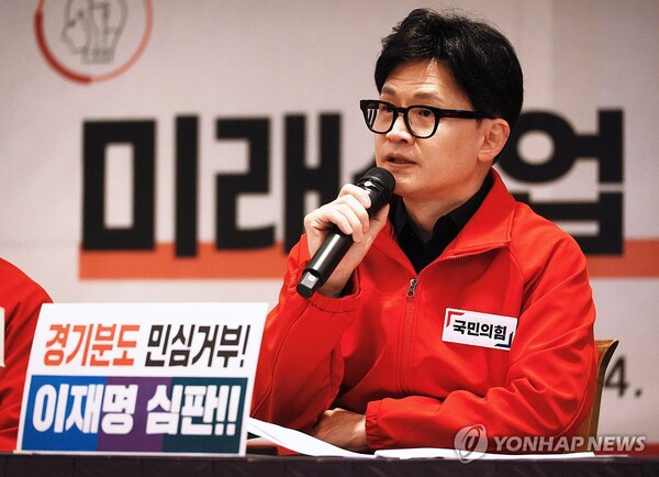 국민의힘 한동훈 비상대책위원장 겸 총괄 선거대책위원장이 25일 서울 성동구 한양대학교 동문회관에서 열린 서울 현장 중앙선거대책위원회의에서 발언하고 있다. 2024.3.25 [사진=연합뉴스]