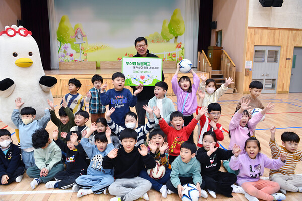 지난 3월 13일 괴정초등학교에서 열린 늘봄학교 참여 학생 대상 재능기부 [사진=부산시 제공]