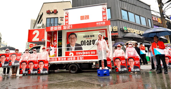이상휘 후보가 연일시장 앞에서 선거 유세를 하고 있다. / 사진=이상휘후보선거사무소