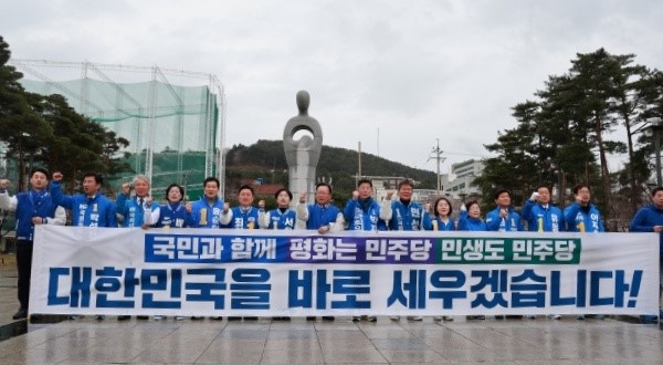 더불어민주당 부산 총선 후보들이 28일 오전 남구 UN평화공원에서 출정식을 열어 지지를 호소하고 있다.[사진=부산시당 제공]