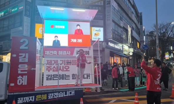 김은혜 국민의힘 분당을 후보가 1일 오후 경기 성남시 분당구 무지개사거리에서 유세를 하고 있다. [사진=김민주 기자]