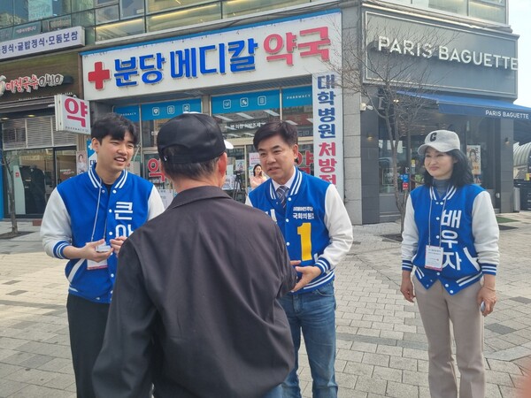 김병욱 후보가 1일 오후 배우자, 큰아들과 함께 미금역 앞에서 주민들과 인사를 나눴다.