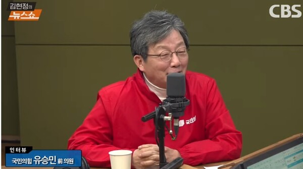유승민 전의원 CBS 인터뷰 장면 [사진=CBS 방송화면 캡처]