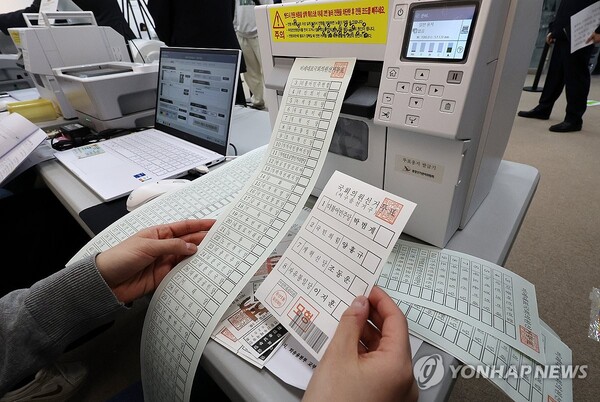 총선 사전투표 D-1... 22대 총선은 60% 후반대의 높은 투표율이 예상된다. [사진=연합뉴스]