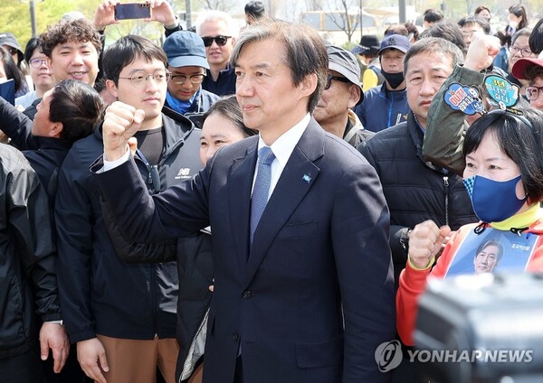 22대총선에서 조국혁신당의 돌풍이 예상을 깨고 거세게 불고 있다. [사진=연합뉴스]