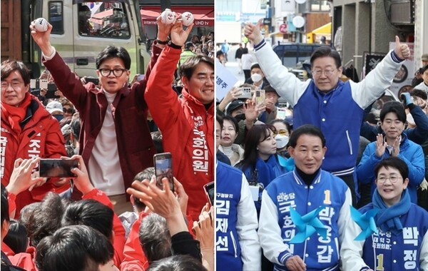 직언직썰에서는 "4.10총선 이후 각 당은 모두 당권 쟁탈전이 치열해질 것"으로 전망했다. [사진=연합뉴스]