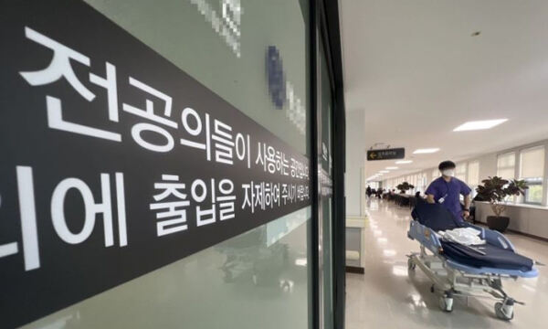 서울의 한 병원 전공의 전용공간 앞. [사진=연합뉴스]