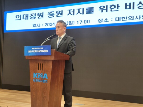 7일 서울 용산구 의협 회관 지하 1층 대강당에서 김성근 의협 비대위 언론홍보위원장이 브리핑 하고 있다 [사진=양성모 기자]