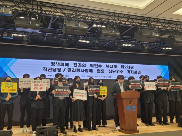 15일 의협 회관 지하1층 대강당에서 정근영 전 분당차병원 전공의 대표가 기자회견을 통해 입장을 표명하고 있는 모습 [사진=양성모 기자]