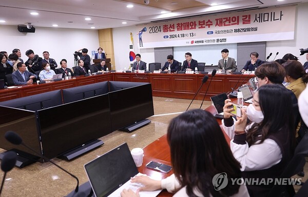 (서울=연합뉴스) 신준희 기자 = 18일 국회 의원회관에서 국민의힘 윤상현 의원이 '2024 총선 참패와 보수 재건의 길'을 주제로 세미나를 하고 있다. 2024.4.18 hama@yna.co.kr