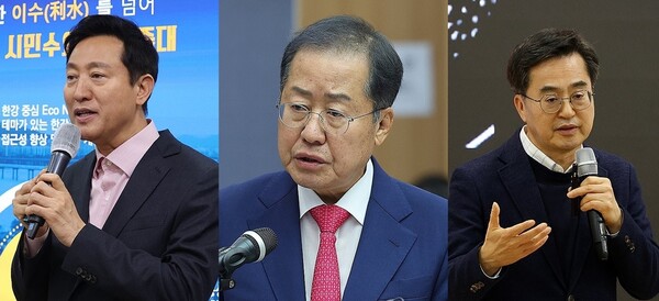 오세훈 서울시장과 홍준표 대구시장, 김동연 경기지사 등 여야를 대표하는 광역단체장들이 총선 이후 본격적인 차기 대권 행보에 나서고 있다 [사진=연합뉴스]
